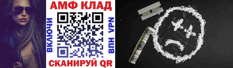Amphetamine VHQ Ужур
