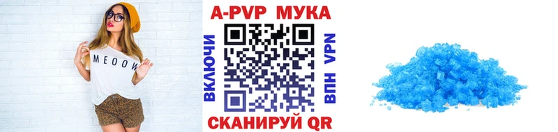 hydra рабочий сайт  Ужур  Alpha-PVP СК 