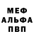 МДМА VHQ Dolce Magnita
