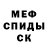 Метадон белоснежный ZarKoziK
