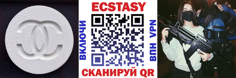 ЭКСТАЗИ таблы  Ужур 