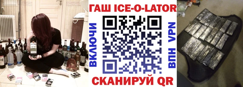 ГАШИШ убойный  сколько стоит  Ужур 
