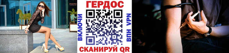 Героин Афган  omg ONION  Ужур 