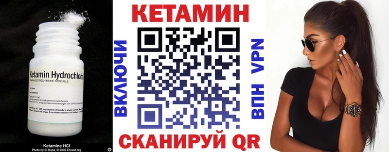 наркота  omg   КЕТАМИН ketamine  Ужур 