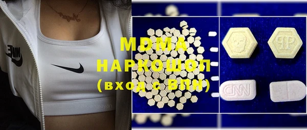 MDMA Алексеевка