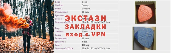 MDMA Алексеевка