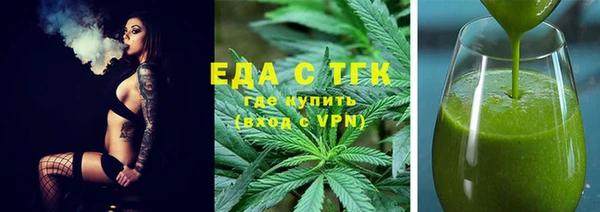 бутик Алексин