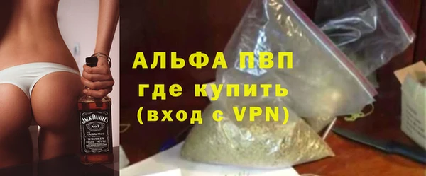 бутик Алексин