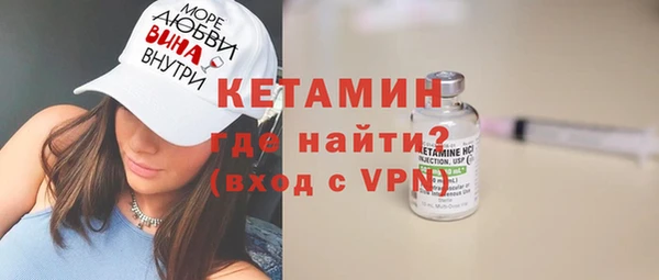 бутик Алексин