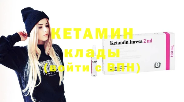 бутик Алексин