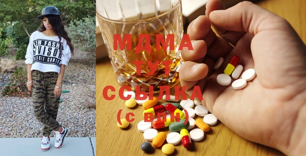 бутик Алексин
