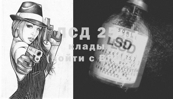 марки lsd Алзамай