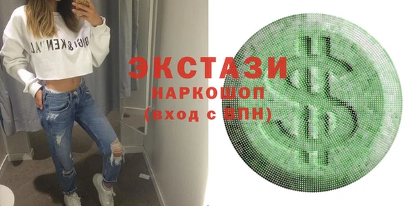 бутик Алексин