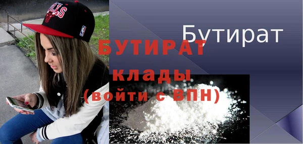 бутик Алексин