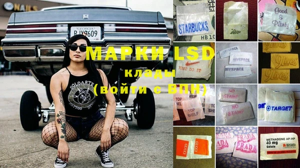марки lsd Алзамай