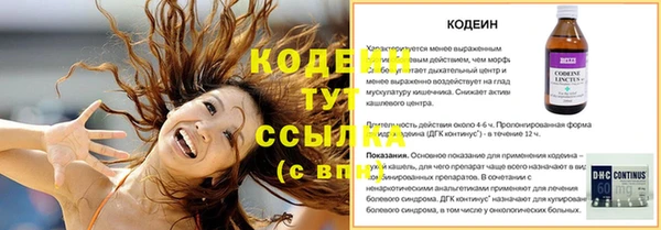 тгк Абинск