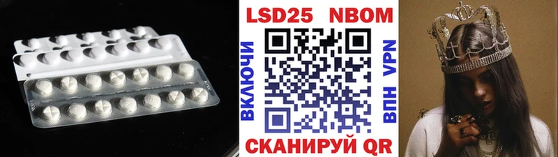 где купить наркотик  ОМГ ОМГ как войти  LSD-25 экстази ecstasy  Ужур 