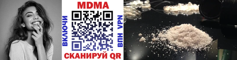 MDMA молли  Ужур 