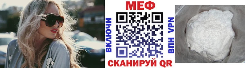 площадка формула гидра вход Ужур МЯУ-МЯУ мяу мяу