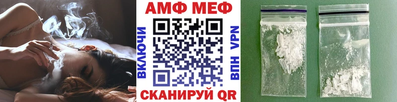 Метамфетамин кристалл  где купить наркоту  Ужур 