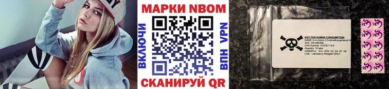 купить   hydra зеркало  Марки NBOMe 1,8мг  Ужур 