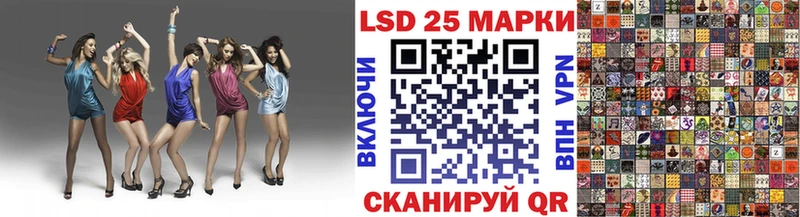 Марки N-bome 1500мкг Ужур
