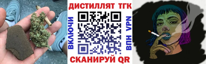 закладка  Ужур  ТГК концентрат 
