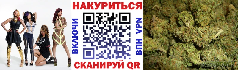 Конопля Ganja  Ужур 